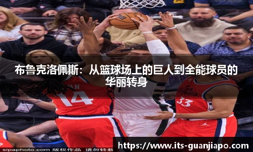 管家婆资料大全